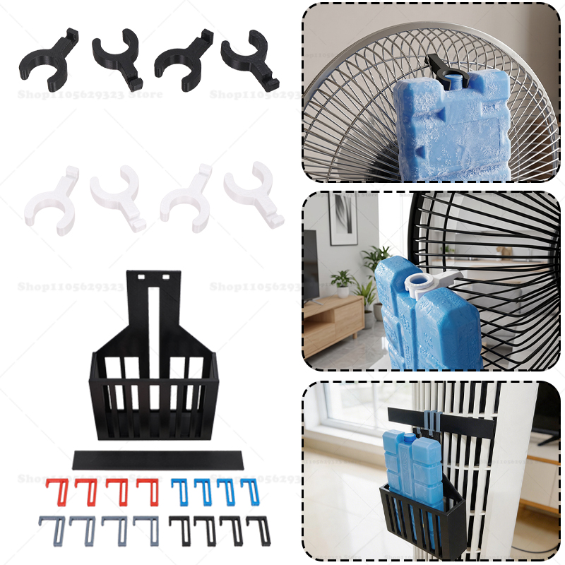 3D Printing Abs - 3D Printed Universal Fan Ice Pack