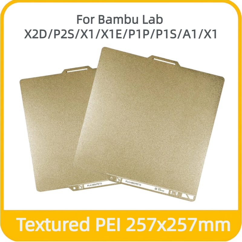 Pei Sheet - For Bambu Lab X1 X1C 0.77mm