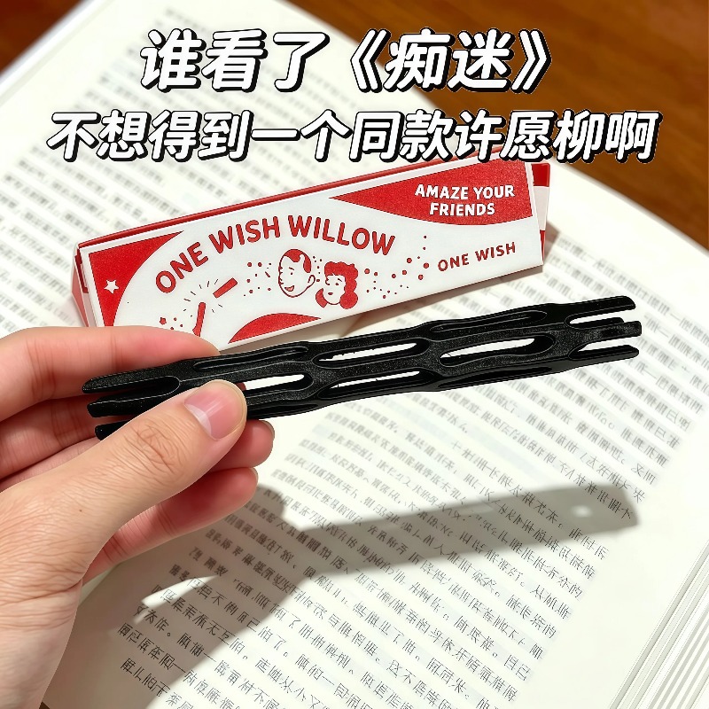 3D Printing Gif - One Wish Willow Black Willow Wishing