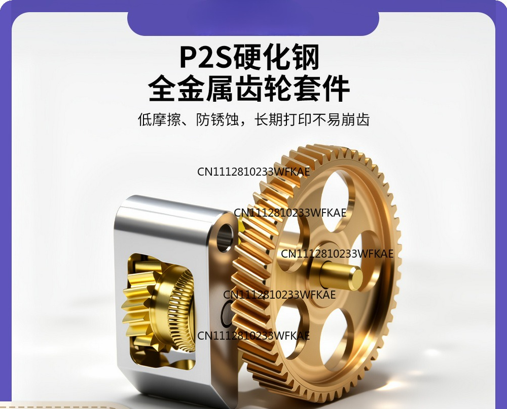 3D Printing Gold - P2S upgrade extruder all-metal hardened steel