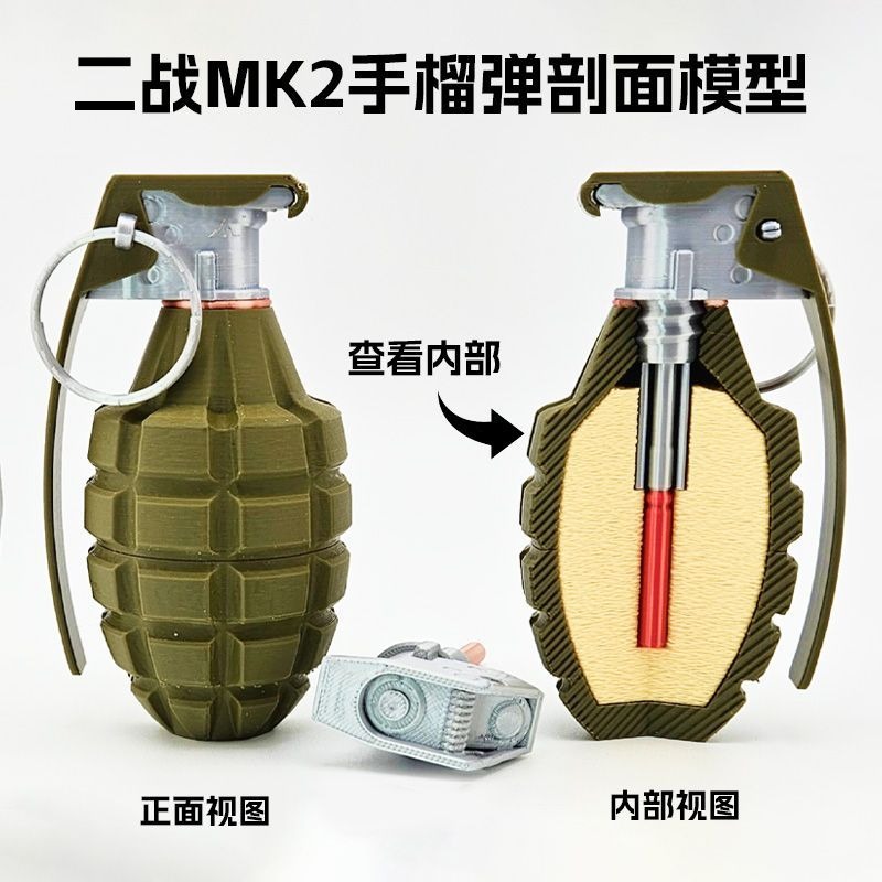 3D-Printed MK2 Military Model  - 3D Printing Enthusiast 评论和价格
